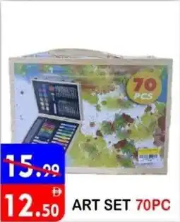 United Hypermarket Art set offer