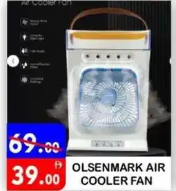 United Hypermarket Olsenmark air cooler fan offer