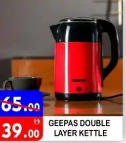 United Hypermarket Geepas double layer kettle offer