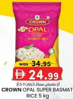 KM Trading Crown opal super basmati offer