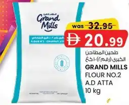 KM Trading Grand mills flour no.2 a.d atta offer