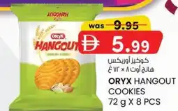KM Trading Oryx hangout cookies offer