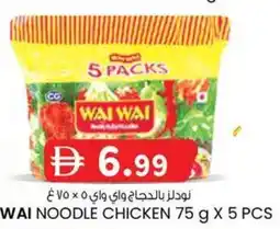 KM Trading Wai noodle chicken offer