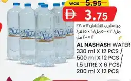 KM Trading Al nashash water offer