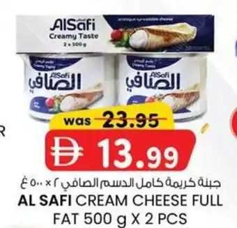 KM Trading Al safi cream cheese full fat offer