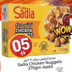Kenz Hypermarket Sadia Chicken Nuggets offer