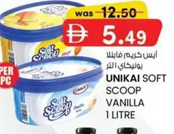 KM Trading Unikai soft scoop vanilla offer
