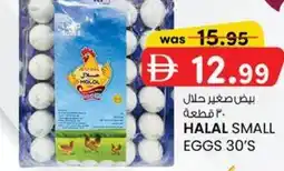 KM Trading Halal small eggs offer