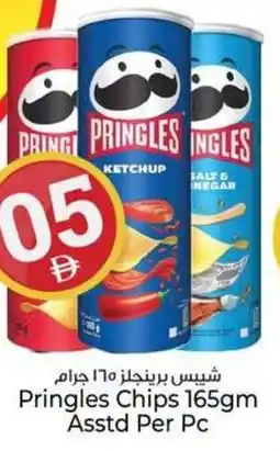 Kenz Hypermarket Pringles Chips offer