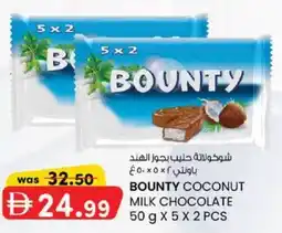 KM Trading Bounty coconut milk chocolate offer