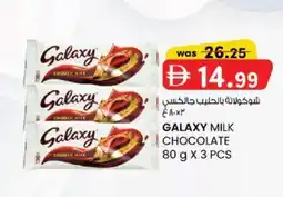 KM Trading Galaxy milk chocolate offer