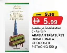 KM Trading Arabian treasures dubai kunafa chocolate pistachio offer
