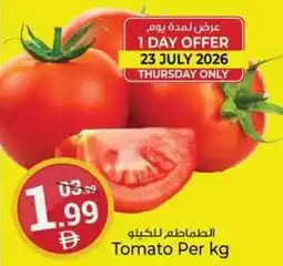 Kenz Hypermarket Tomato offer