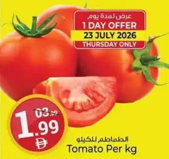 Kenz Hypermarket Tomato offer