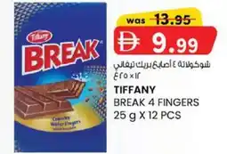 KM Trading Tiffany break 4 fingers offer