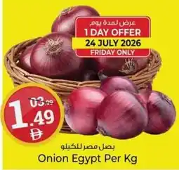 Kenz Hypermarket Onion Egypt offer