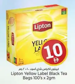 Kenz Hypermarket Lipton Yellow Label Black Tea Bags offer