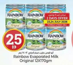 Kenz Hypermarket Rainbow Evaporated Milk Original offer