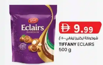 KM Trading Tiffany eclairs offer