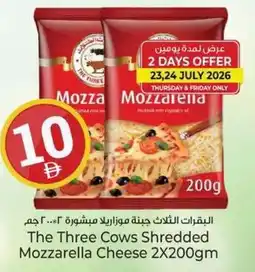 Kenz Hypermarket The Three Cows Shredded Mozzarella Cheese offer