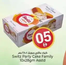 Kenz Hypermarket Switz Party Cake Family offer