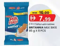 KM Trading Britannia milk bikis offer