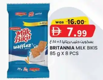 KM Trading Britannia milk bikis offer