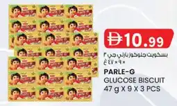 KM Trading Parle-g glucose biscuit offer