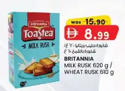 KM Trading Britannia milk rusk / wheat rusk offer
