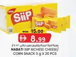 KM Trading Nabati siip richese cheese/ corn snack offer