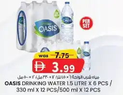 KM Trading Oasis drinking water offer