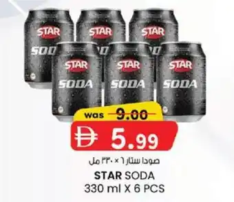 KM Trading Star soda offer