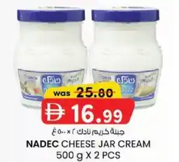 KM Trading Nadec cheese jar cream offer