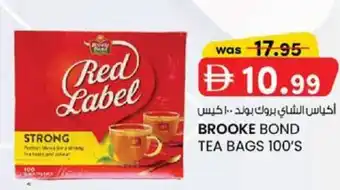 KM Trading Brooke bond tea bags offer