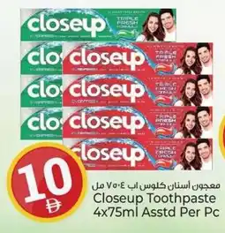 Kenz Hypermarket Closeup Toothpaste offer