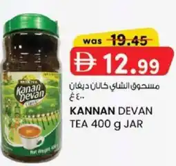 KM Trading Kannan devan tea jar offer