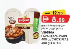 KM Trading Virginia fava beans plain / chick peas offer