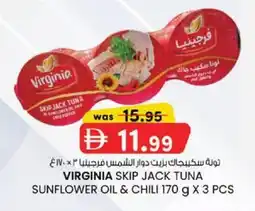 KM Trading Virginia skip jack tuna sunflower oil & chili offer