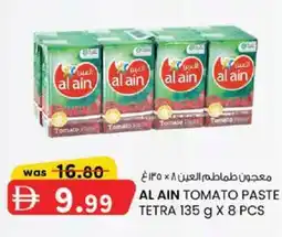 KM Trading Al ain tomato paste tetra offer