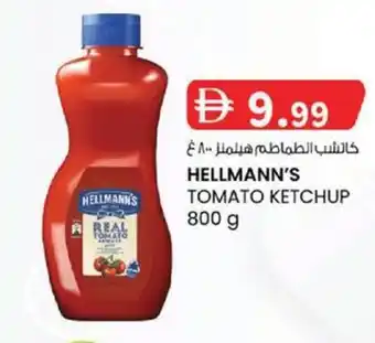 KM Trading Hellmann's tomato ketchup offer