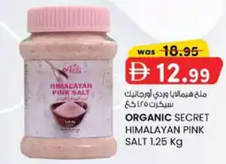 KM Trading Organic secret himalayan pink salt offer