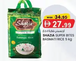 KM Trading Shazia super bites basmati rice offer