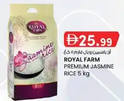 KM Trading Royal farm premium jasmine rice offer