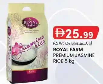 KM Trading Royal farm premium jasmine rice offer