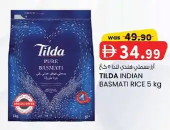 KM Trading Tilda indian basmati rice offer