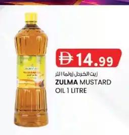 KM Trading Zulma mustard oil offer