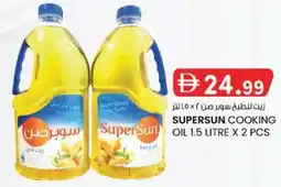 KM Trading Supersun cooking oil offer