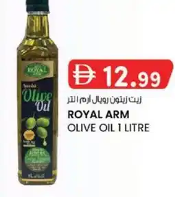 KM Trading Royal arm olive oil offer