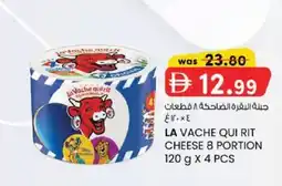 KM Trading La vache qui rit cheese 8 portion offer