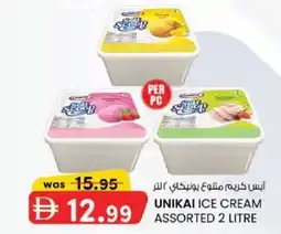 KM Trading Unikai ice cream assorted offer
